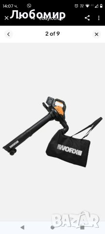 WORX WG583E.9 36V (40V МАКС.) Безчеткова вентилатор/прахосмукачка с две батерии без батерия , снимка 3 - Градински инструменти - 46258841