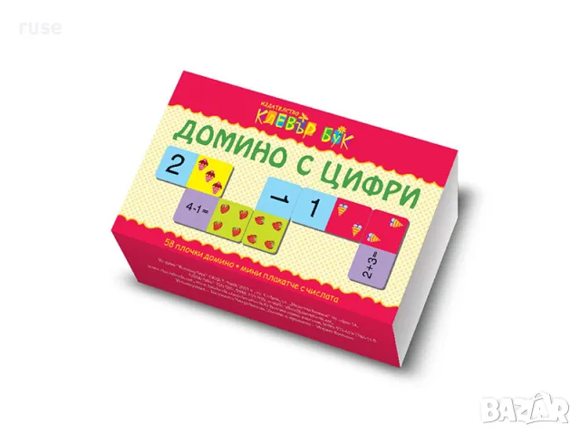 НОВИ! Домино с цифри Клевър бук