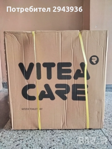 Vitea Care VCWK2 стол комбиниран
