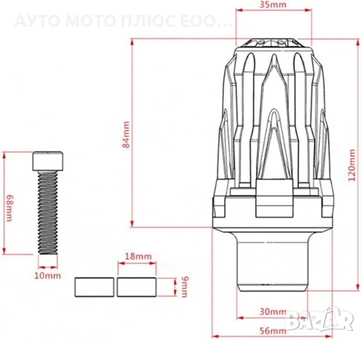 Комплект краш тапи за Мотор - 2 броя, снимка 3 - Аксесоари и консумативи - 54235795