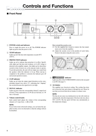 Крайно стъпало Yamaha P3500s, снимка 7 - Ресийвъри, усилватели, смесителни пултове - 53638699