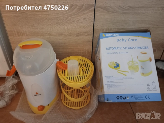 Ел. Стерелизатор Bertoni