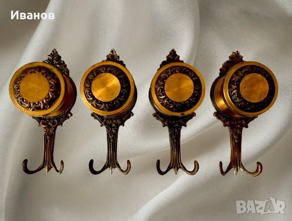 Комплект от 4 старинни закачалки за стена, изработени от масивен месинг. 