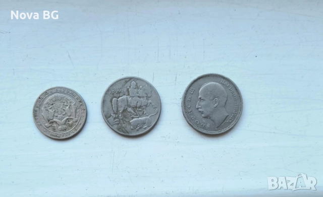 Лот монети, снимка 2 - Нумизматика и бонистика - 52927974