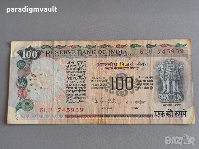 Банкнота - Индия - 100 рупии | 1975г. - 1990г.