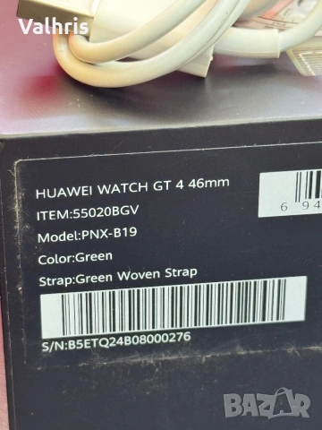 КАТО НОВ! Huawei Watch GT 4 46mm, снимка 5 - Смарт часовници - 53896349