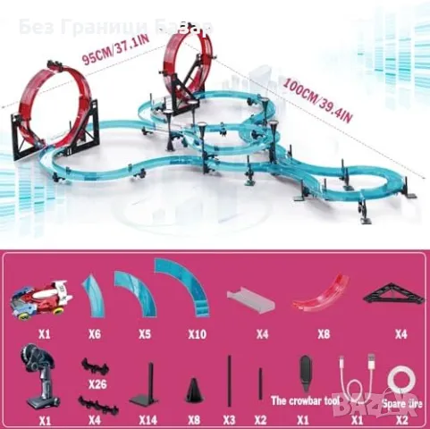 Нова Електрическа състезателна писта с магнитни коли подарък за деца, снимка 5 - Коли, камиони, мотори, писти - 47504639