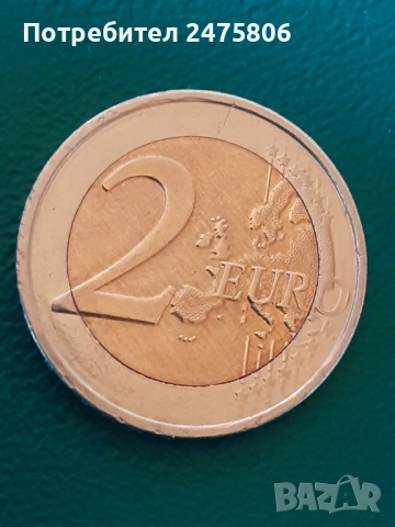 Монета 2 евро - България . Дефекти., снимка 7 - Нумизматика и бонистика - 54207385