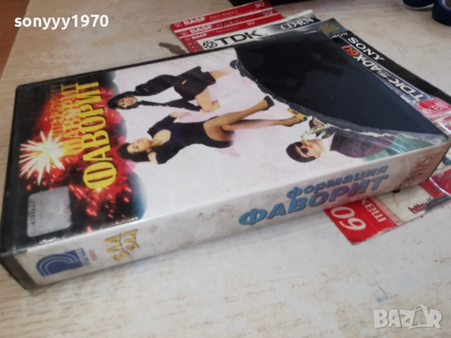 ФОРМАЦИЯ ФАВОРИТ-ORIGINAL VHS VIDEO TAPE 0903260901LCHERY1, снимка 2 - Други музикални жанрове - 53776861