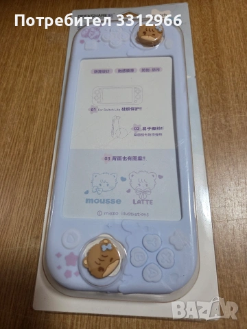 Чисто нов силиконов калъф Geekshare за Nintendo Switch Lite.