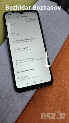 Xiaomi Redmi 9c, снимка 10 - Xiaomi - 49323133