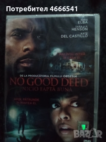 Продавам филми с български субтитри цена 10 лева, снимка 2 - DVD филми - 52803178