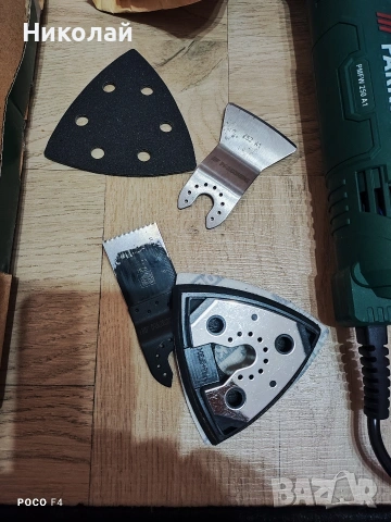 Мултифункционален инструмент Parkside PMFW 250 A1, снимка 4 - Други инструменти - 53534464