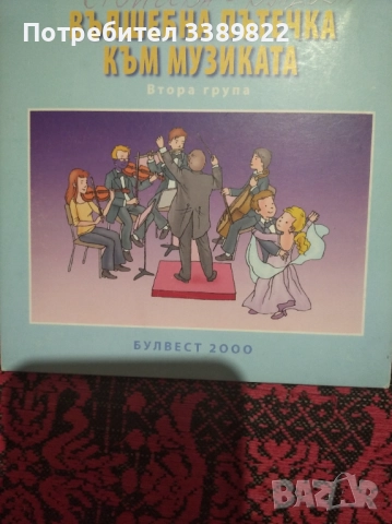 DVD дискове и CD дискове, снимка 6 - Анимации - 51608777