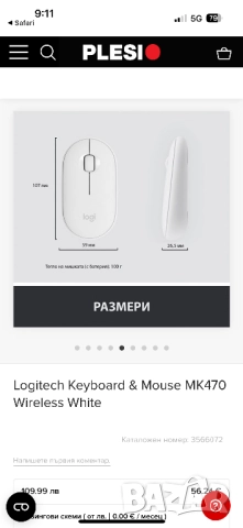 Безжични клавиатура и мишка Logitech MK40 , снимка 4 - Клавиатури и мишки - 52231493