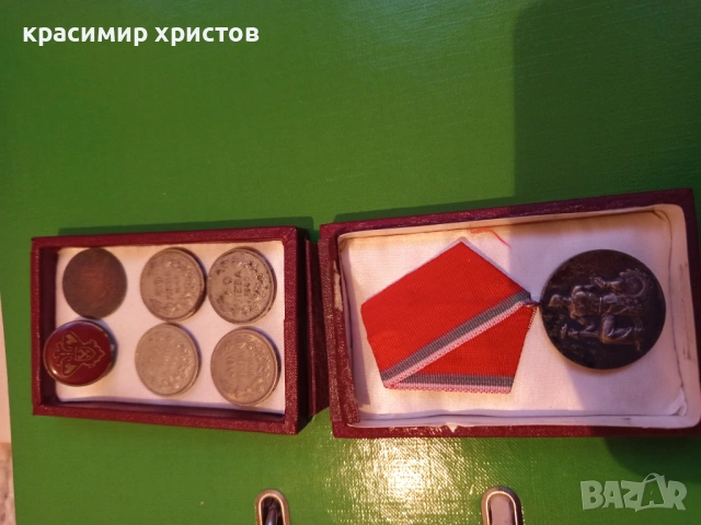 Стар медал и монети.
