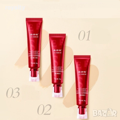 BB крем за лице за всеки тип кожа, 24 часа, снимка 4 - Козметика за лице - 52198269