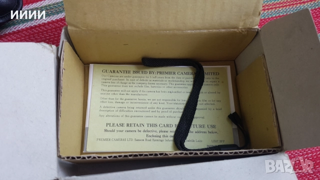 Фотоапарат  Premier, снимка 6 - Фотоапарати - 51738661