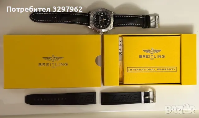 Оригинален часовник Breitling Airwolf, отлично състояние, пълен комплект, снимка 13 - Мъжки - 49472107