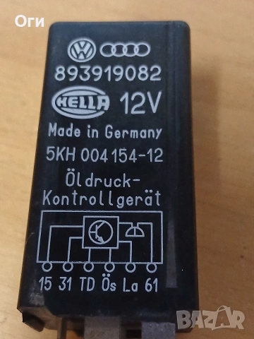 Реле за Ауди 80 893919082 №309, снимка 3 - Части - 53910277