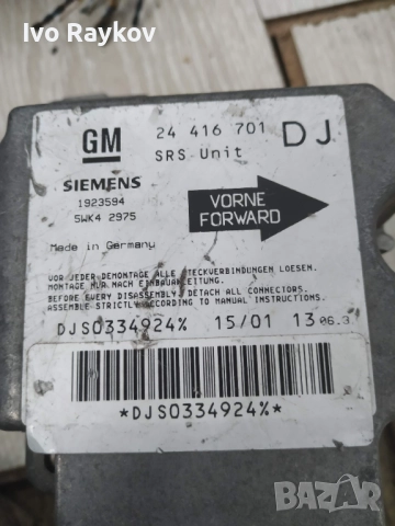 Централа AIRBAG за OPEL VECTRA B , ECU 24416701 DJ, снимка 2 - Части - 52442391