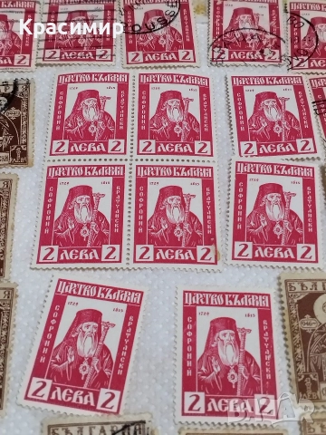България.47 броя., снимка 15 - Филателия - 52583408
