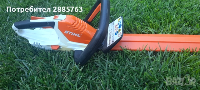 Хразторез щил  HSA45