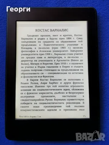 четец Kindle Paperwhite с подсветка (3), снимка 6 - Електронни четци - 50144466