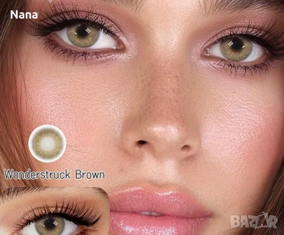 Цветни лещи сини, зелени,сиви, лешников кафяв цвят, снимка 12 - Козметика за лице - 47035871