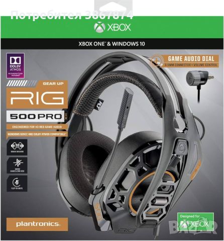 Продавам чисто нови геймърски слушалки RIG 500 pro HX
