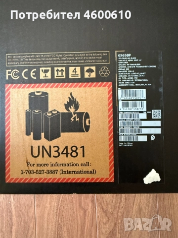 Asus Rog Zephyrus DUO 16 GX650P, снимка 10 - Лаптопи за игри - 51784734