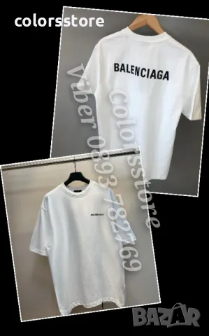 Мъжка бяла тениска  Balenciaga-Br58e, снимка 1 - Тениски - 47053618