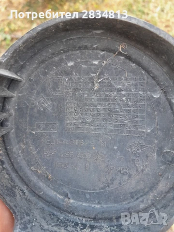 лайсна за броня C3, снимка 8 - Части - 51010316