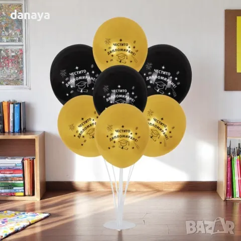 5909 Комплект балони Честито дипломиране със стойка за балони