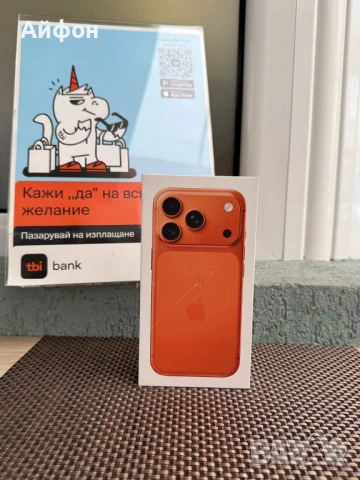 НОВ!USA 256Gb *ЛИЗИНГ* iPhone 17 Pro Cosmic Orange, снимка 3 - Apple iPhone - 53646160