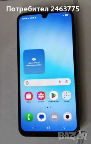 Samsung Galaxy A17 4G 256/8GB, снимка 2 - Samsung - 53615288