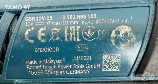 BOSCH GSR 12V-15 - Акумулаторен винтоверт 12V, снимка 5 - Винтоверти - 52915419