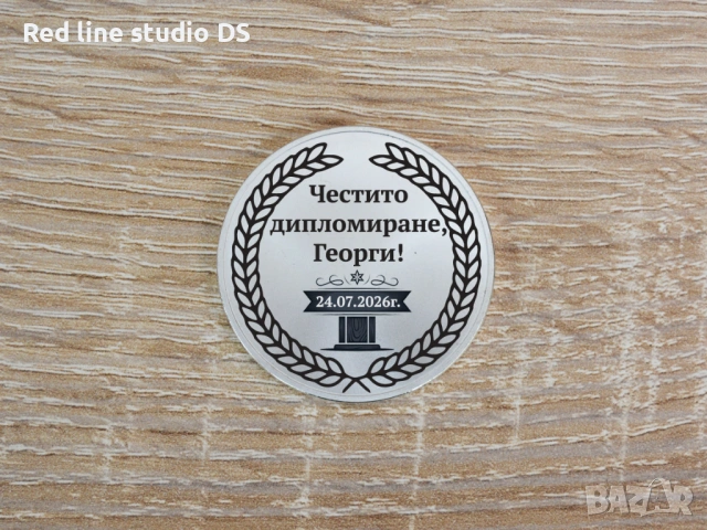 Сувенирна монета – подарък за дипломиране, снимка 3 - Арт сувенири - 54070458