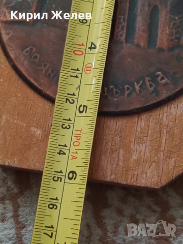 Картина стара медна 51302, снимка 5 - Антикварни и старинни предмети - 51702601