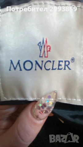 Яке с гъши пух Монклер Л/ХЛ*MONCLER MAYA, снимка 17 - Якета - 51372726