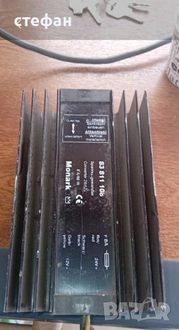 Конвертор на напрежение 24V-12V 100вата 8A за камион.