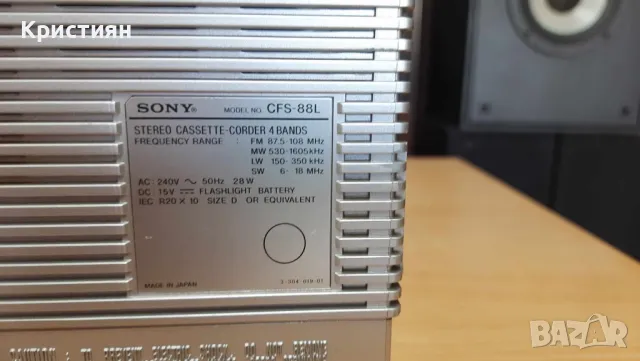 Sony CFS-88L Касетофон 1985 Stereo Cassette Corder, снимка 2 - Радиокасетофони, транзистори - 46907170