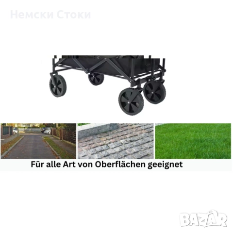 Немска градинска сгъваема ръчна количка, до 100кг , снимка 4 - Градински мебели, декорация  - 52915224