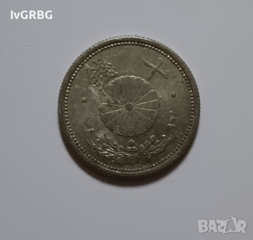 10 сена 1942 Япония Втората световна война Японска монета 10 сен 1942, снимка 3 - Нумизматика и бонистика - 46433468