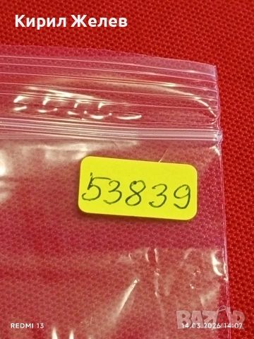 Банкнота МОЛДОВА много красива перфектно състояние непрегъвана за КОЛЕКЦИЯ ДЕКОРАЦИЯ 53839, снимка 8 - Нумизматика и бонистика - 53836581