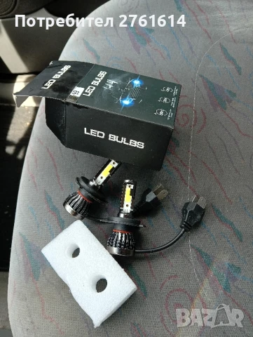 лед крушки чисто нови 