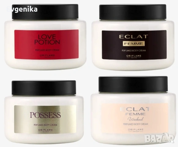 НАЛИЧНИ! Крем за тяло Love Potion, Possess, Eclat Femme, Eclat Femme Weekend