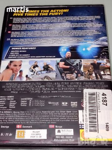 DVD Fast & Furious 5, снимка 2 - DVD филми - 45545876