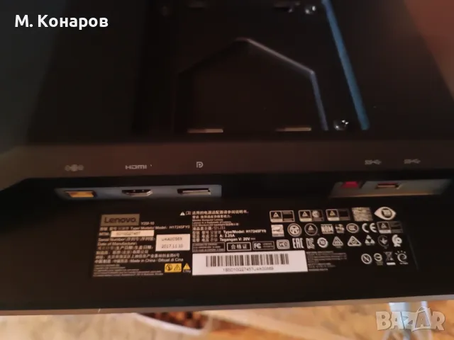 Монитор Lenovo Legion Y25f-10 24.5" 144hz, снимка 4 - Монитори - 47985071