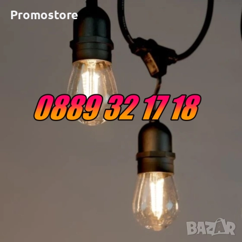 Декоративни лед лампи 20 бр. на верига/гирлянд за градина, тереса 10 метра, снимка 6 - Декорация за дома - 52423856